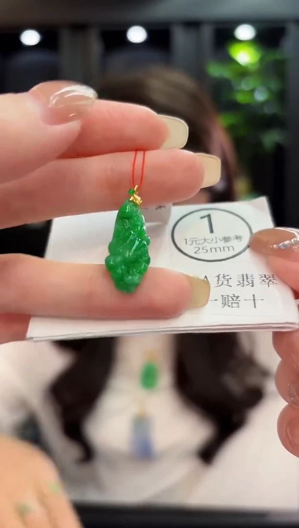 吊坠(不含链)18K金镶嵌翡翠 缅料A货/支持复检/一件