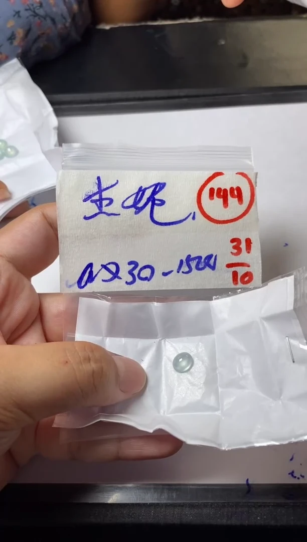 未镶嵌定制翡翠杰**王缅甸天然翡翠A货144