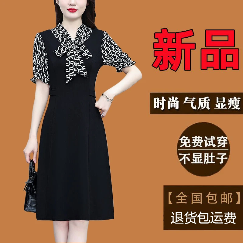 黑色连衣裙新款女款夏季爆款大码时尚减龄中年妈妈假两件碎花裙子
