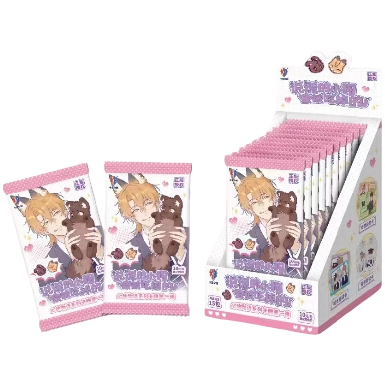 快看【木木】【新人拍】说谎的小狗会被吃掉卡牌盲盒（代拆）