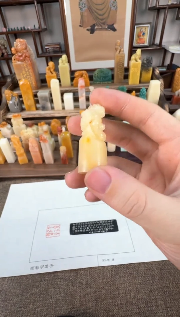 【闪购商品】昌化石印石编号编号A559