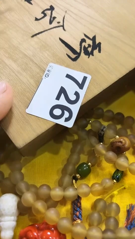 【闪购商品】726
