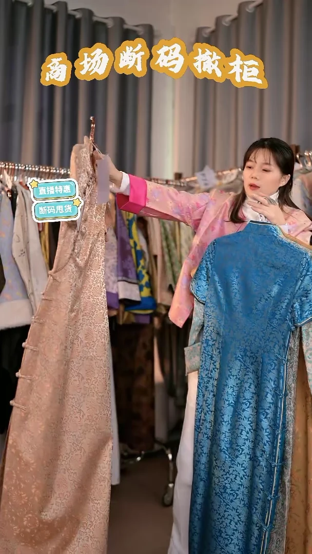 E25 M码 新中式国风