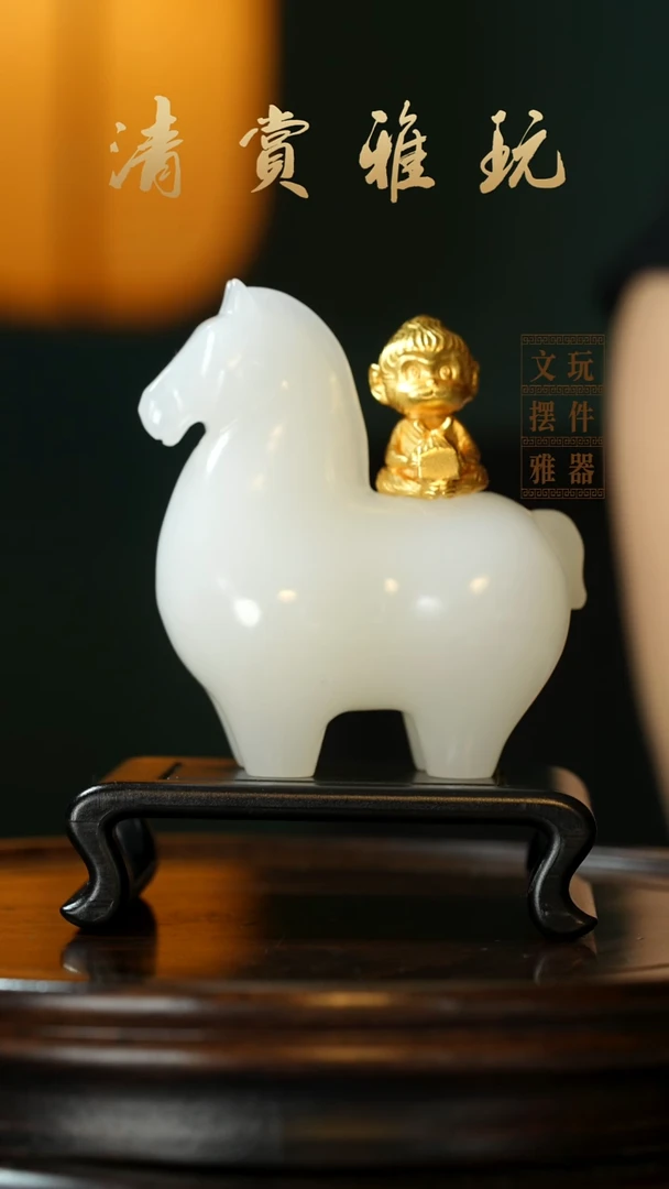 玉《马上封侯》手把件摆件