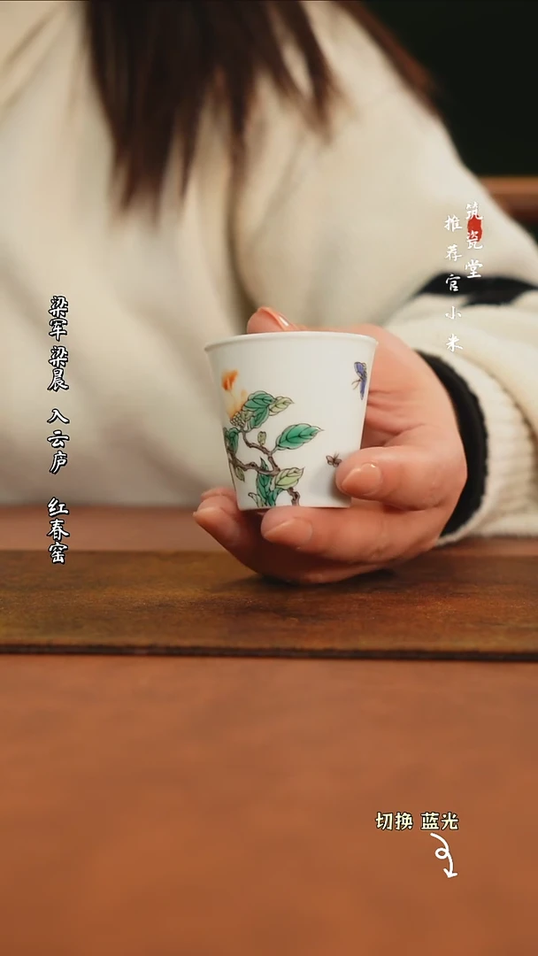 【闪购商品】古阅和风 古彩天花板