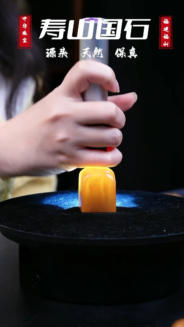 【闪购商品】寿山石印石随行章（北田）