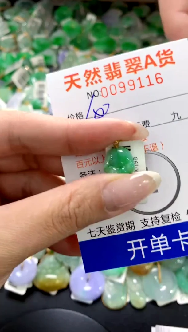 翡翠18K金镶嵌颈饰1111111111111111