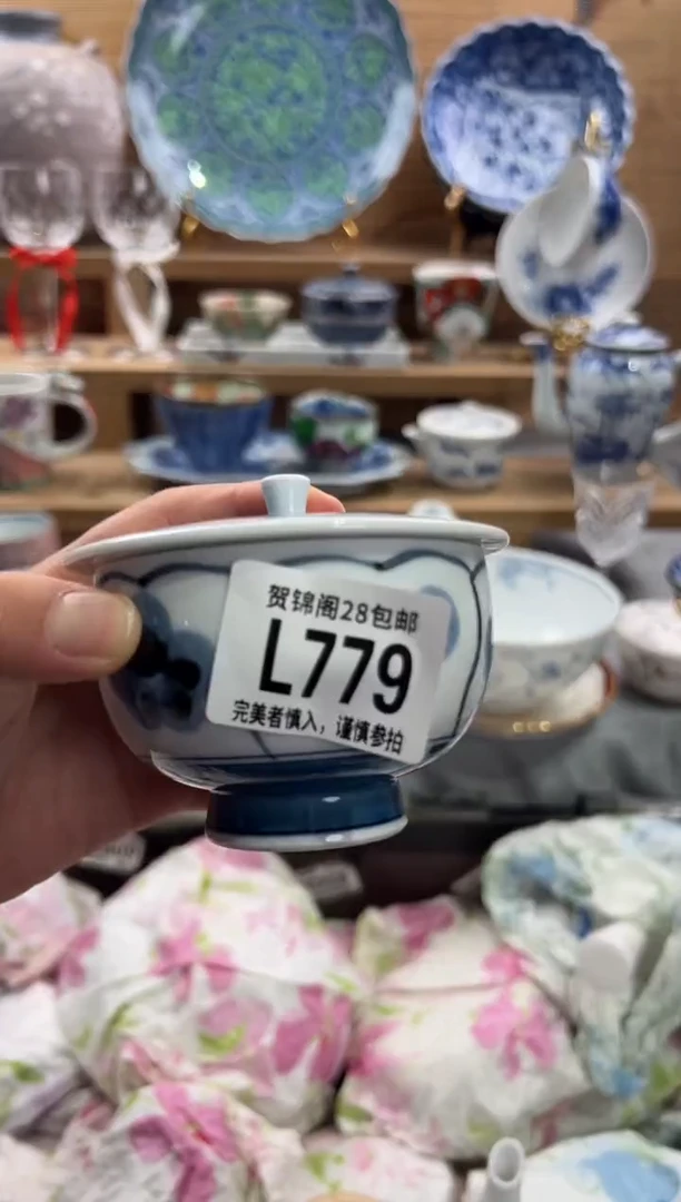 瓷片n****！     L779