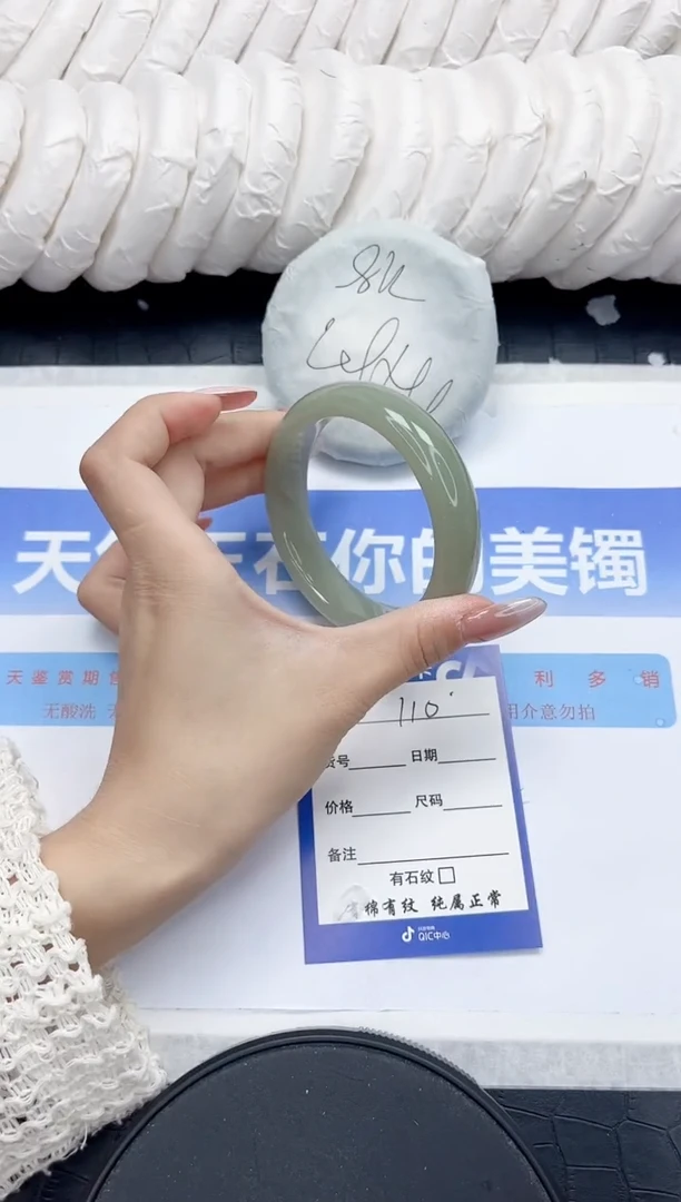 未镶嵌手镯石英质玉110-62.2