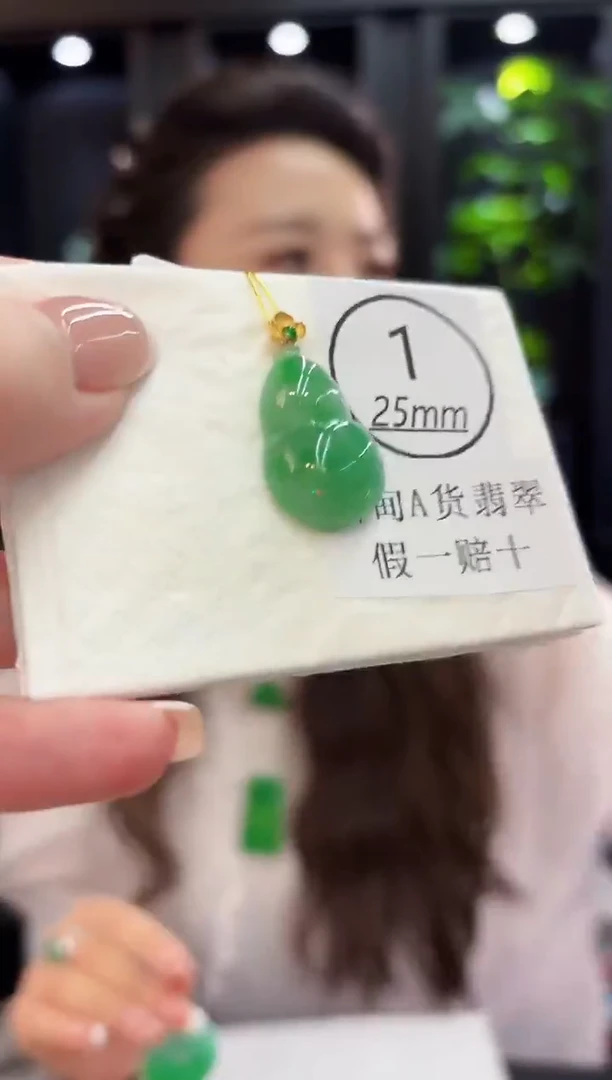 颈饰18K金镶嵌翡翠 缅料A货/支持复检/一件