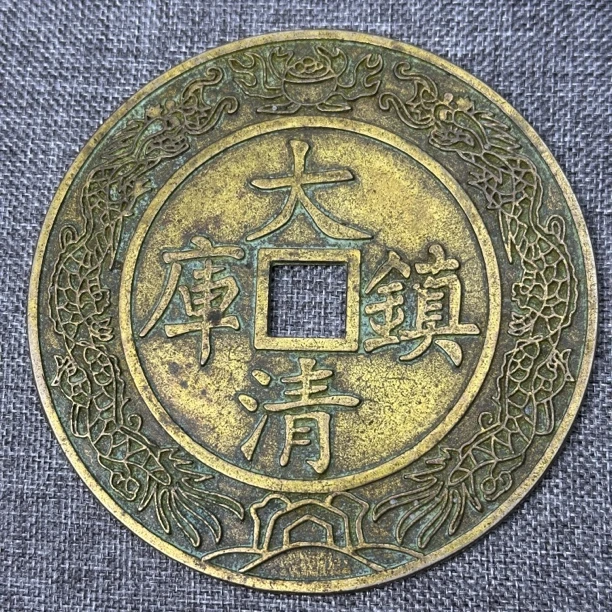 家居复古 大元元 工艺品摆件d 一单到手一枚