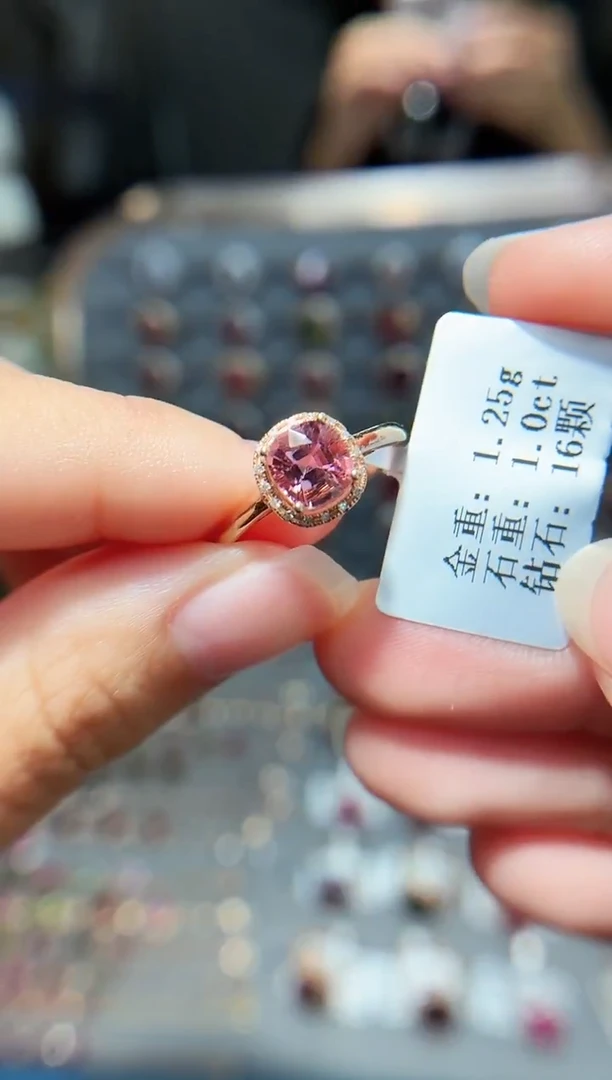 18K金镶嵌戒指碧玺1.0..