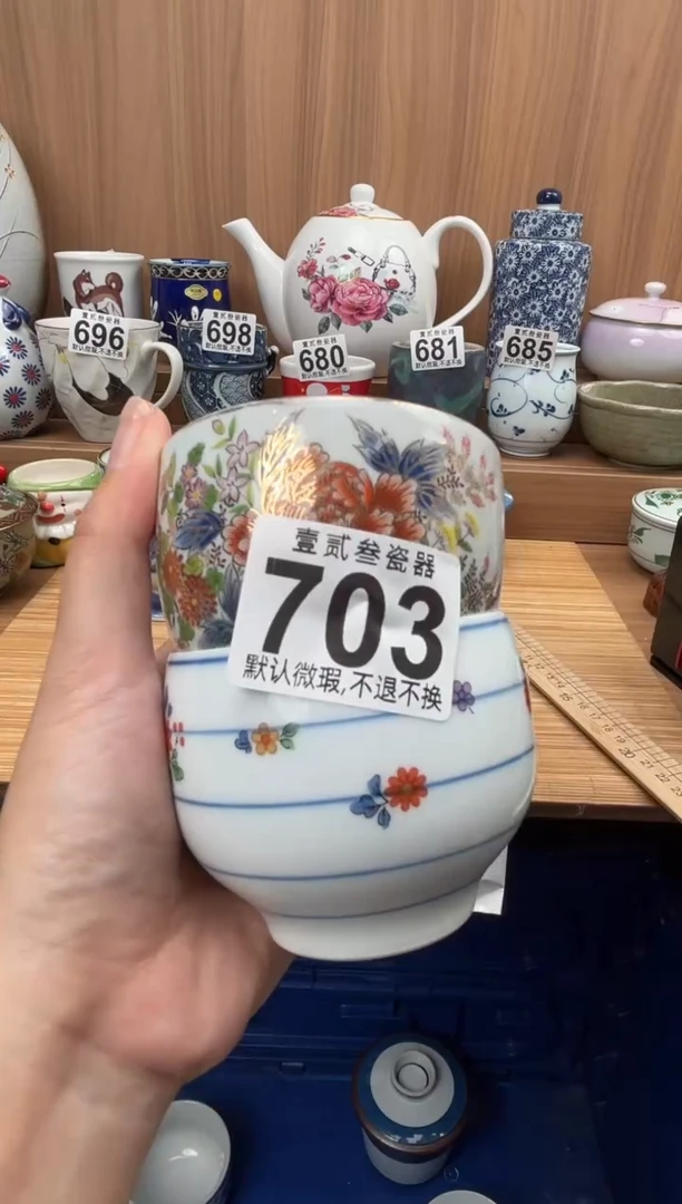 一**你瓷器瓷器瓷器瓷器