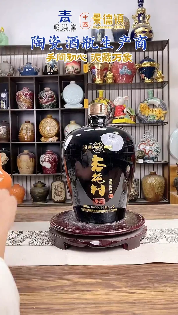 5斤黑梅杏花村 2632 微瑕无锁不支持退换