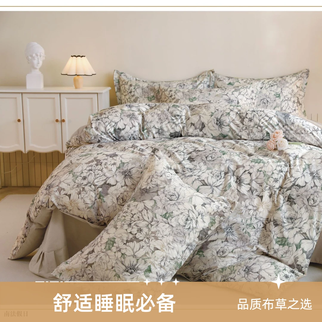 全棉四件床单被套高档床品