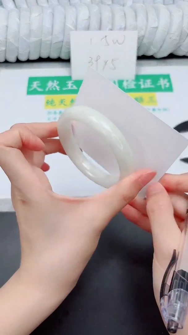 未镶嵌手镯和田玉98-54.5BZ