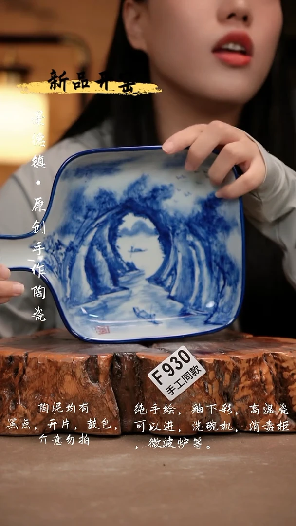 其他F930新十二器瓷器