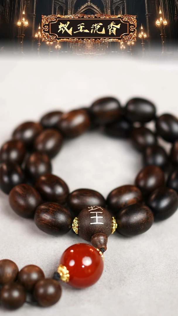 【闪购商品】沉香吊坠伽罗雷击瘿子留疤老料蚁王标1.5