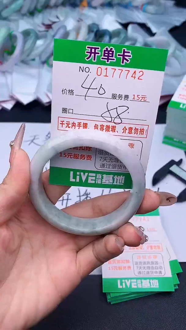 未镶嵌手镯翡翠42天然缅甸A货