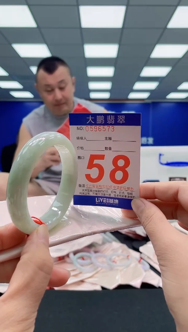 未镶嵌手镯翡翠AAAAAAAAA