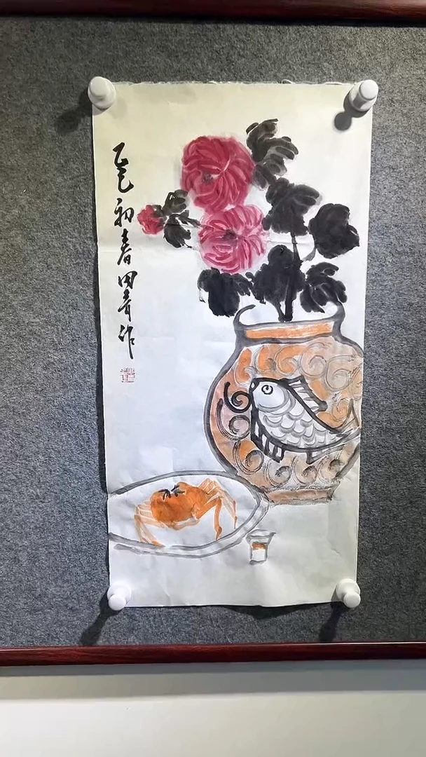 【闪购商品】国画田青老师国画作品