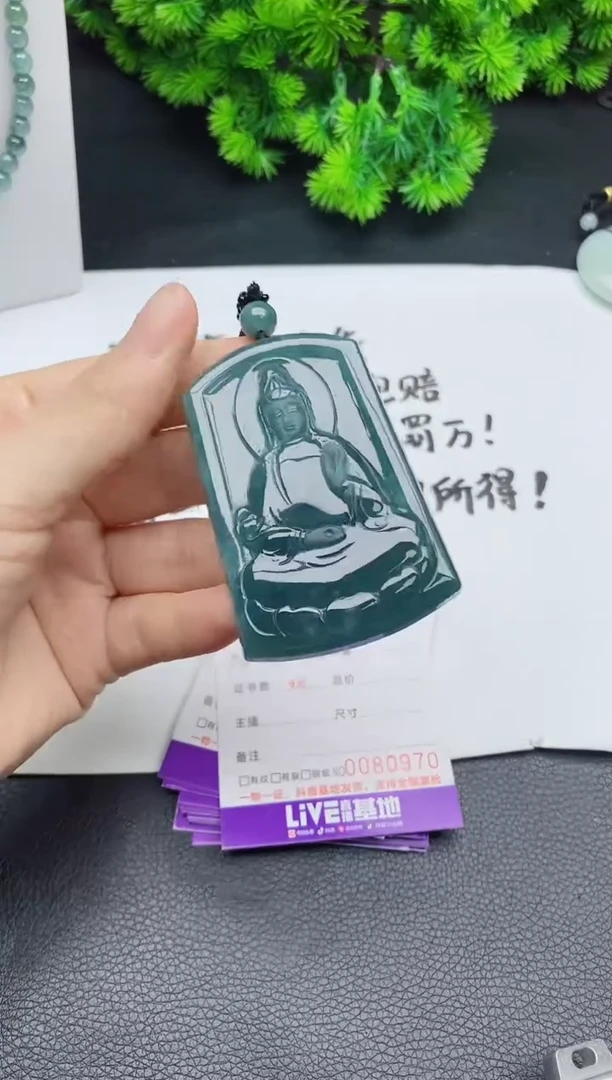 颈饰未镶嵌翡翠