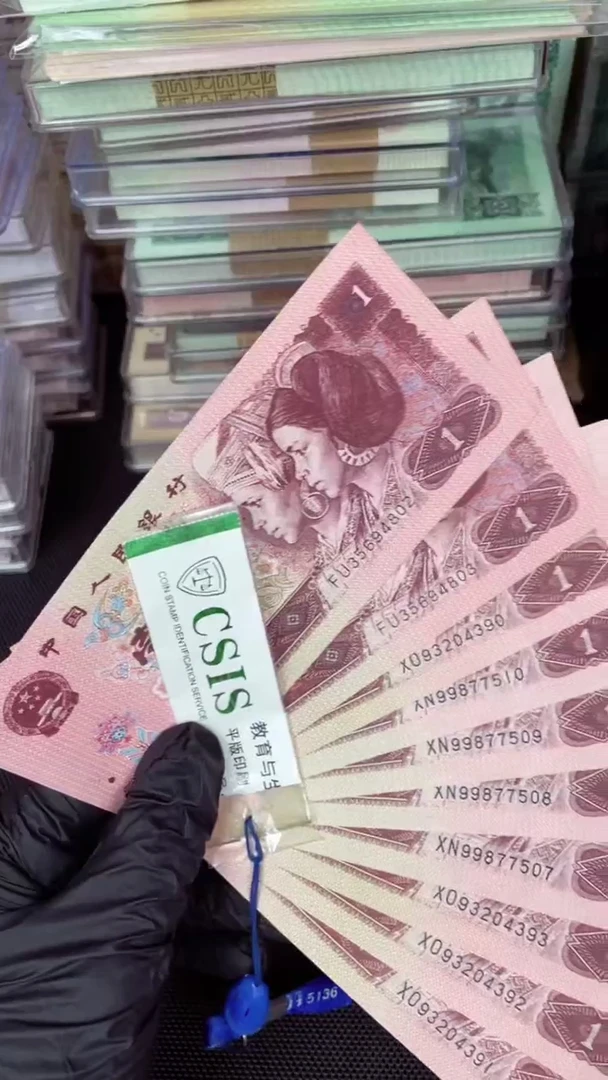 【闪购商品】961 散票 10 张