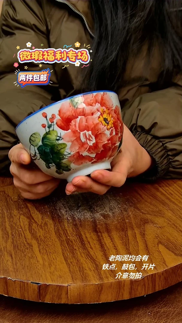 摆件陶二单包邮，手绘釉下彩陶瓷