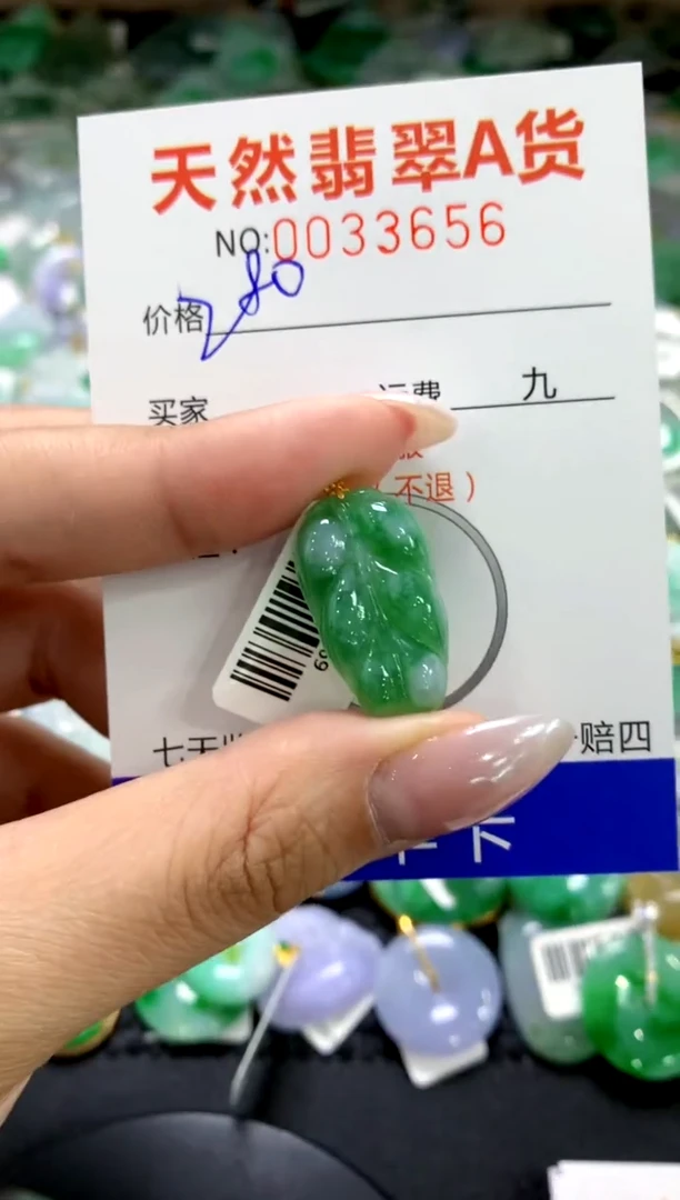 颈饰18K金镶嵌翡翠1111111111111111