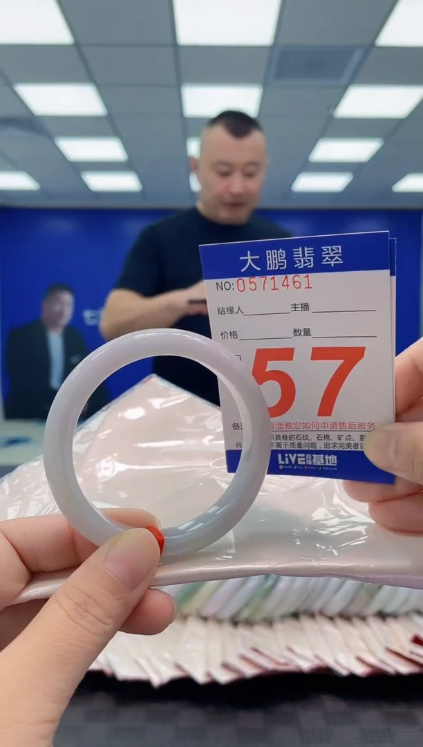 未镶嵌手镯翡翠AAAAAAAAAA