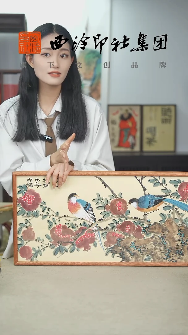 国画西泠文创不落名绘画-实木框L017