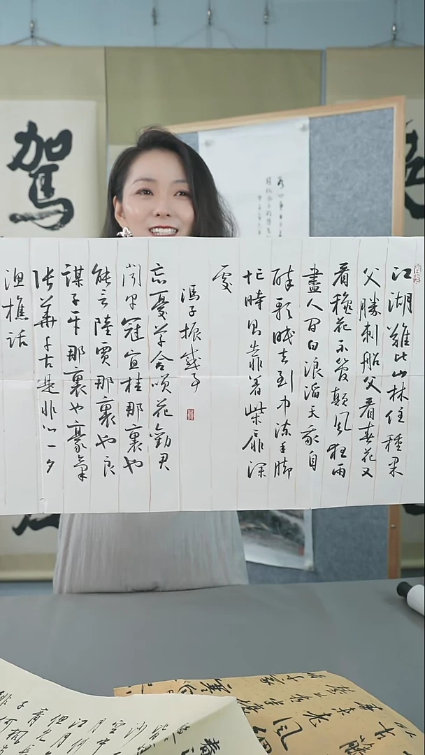 书法C**室孙老师书法作品