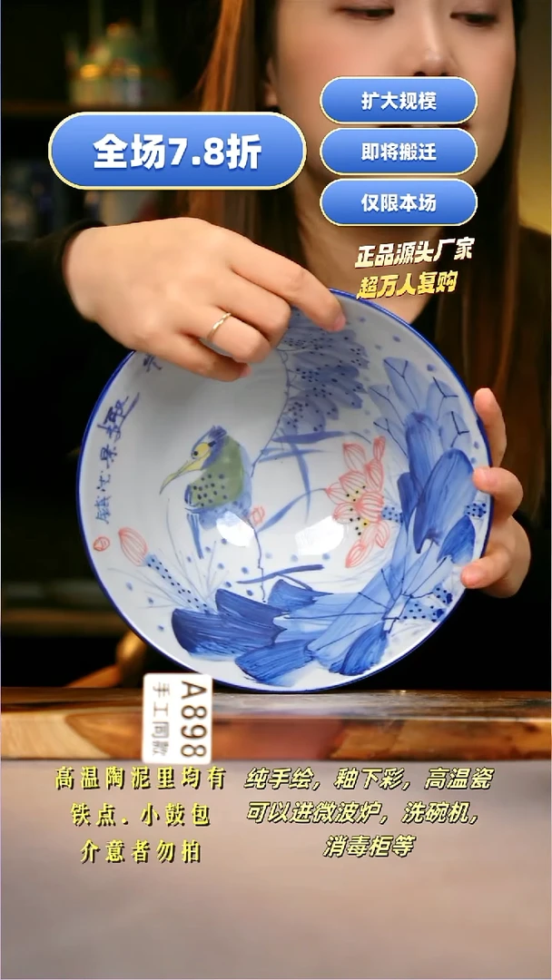 其他A898陶然集器瓷器1