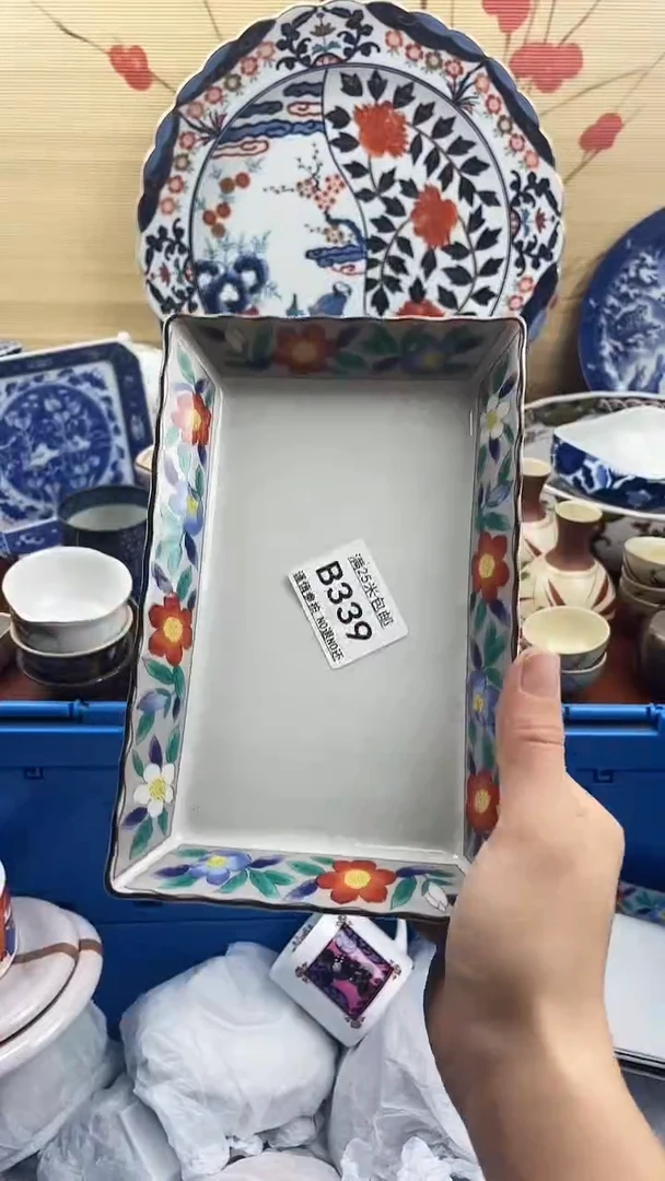 【闪购商品】339==============