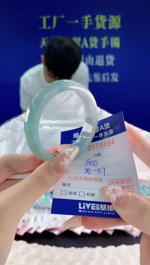 翡翠手镯未镶嵌94天然翡翠A货