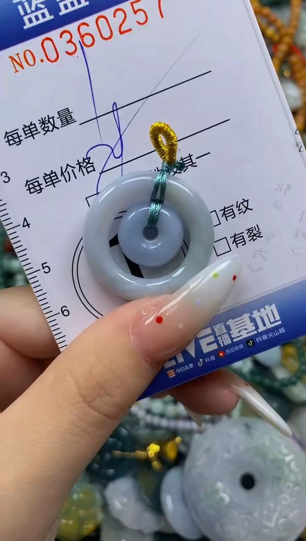 颈饰未镶嵌翡翠闪购0360257qq