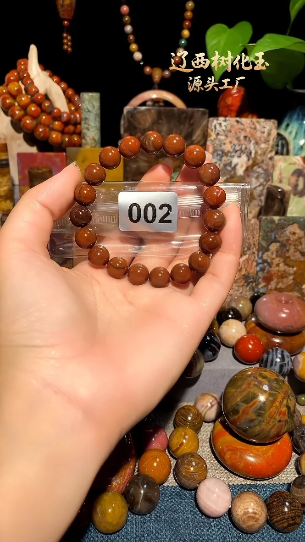 未镶嵌-硅化玉天然北票硅化玉手串11