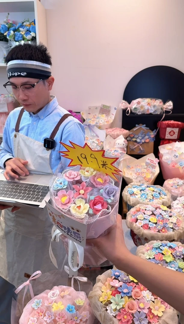 陶瓷花束生日礼物小数9朵