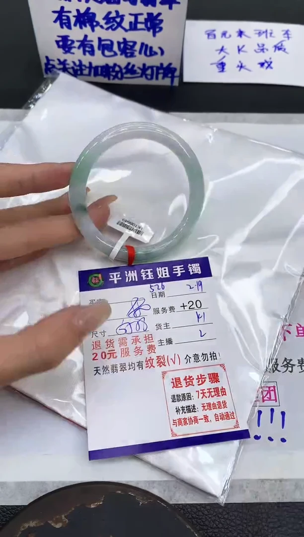 【闪购商品】翡翠手镯未镶嵌111111111111