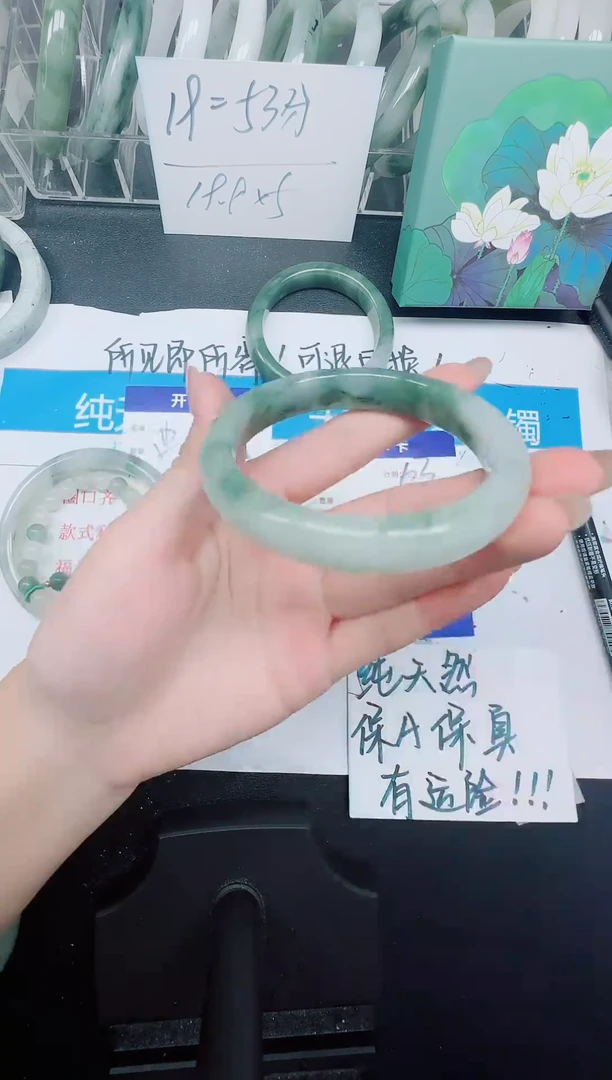 未镶嵌手镯石英质玉63-57