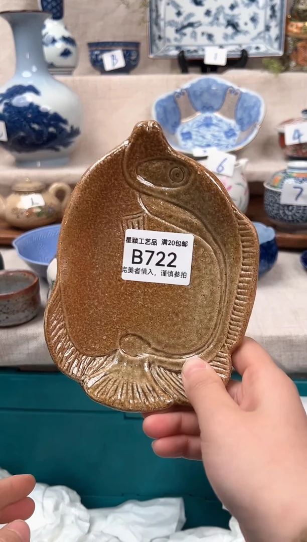 【闪购商品】722B 陶瓷 茶具餐具 默认接受微瑕