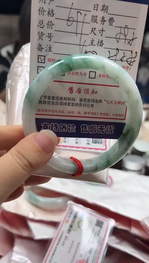 未镶嵌手镯翡翠0551225344