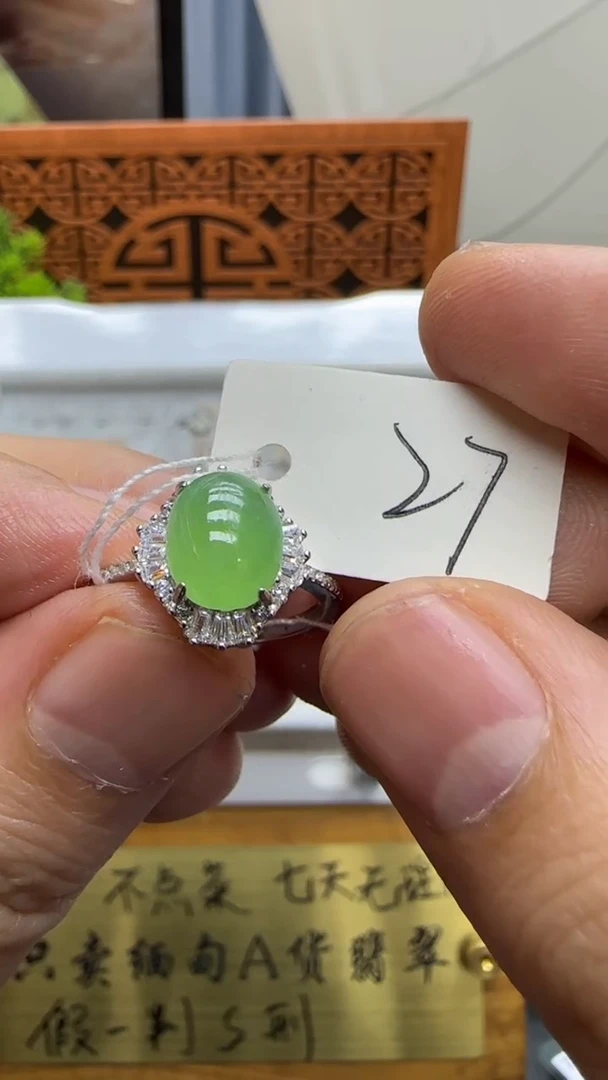 【闪购商品】翡翠挂件银S925镶嵌A货翡翠多样性戒指