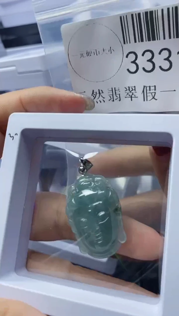 【闪购商品】翡翠吊坠(不含链)未镶嵌33319
