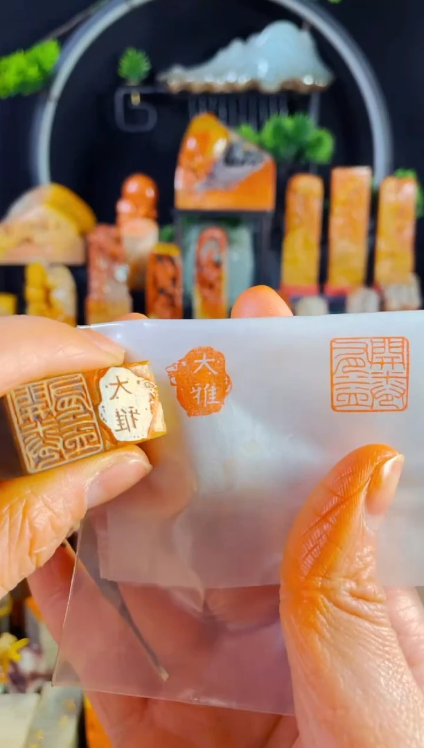 【闪购商品】巴林石印石手工篆刻《大雅+开卷有益》