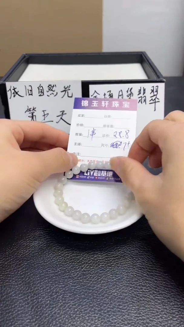 散珠翡翠A货翡翠单圈足够