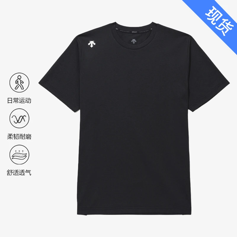 DESCENTE/迪桑特新款Tough速干透气运动休闲短袖T恤SQ323UTS71