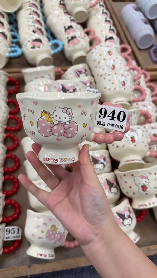 杯子940微瑕马克杯 完美主义者慎拍