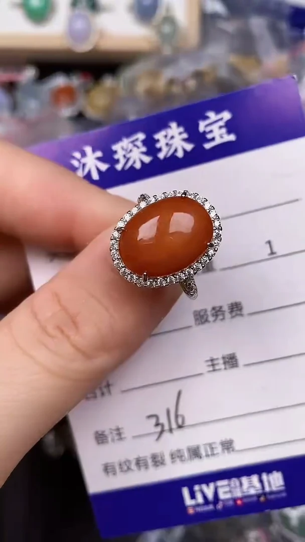 银S925镶嵌戒指翡翠3160