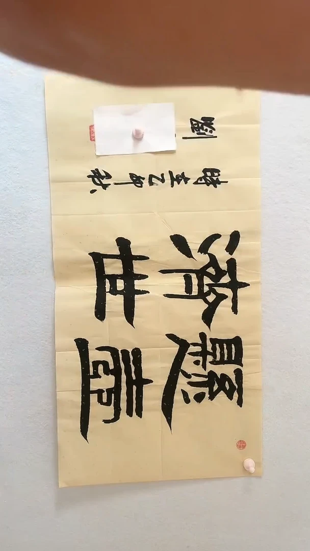 国画国画  艺和堂美术馆